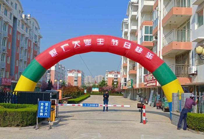 長城地產(chǎn)旗下鵬大物業(yè)祝廣大業(yè)主:五一節(jié)日快樂